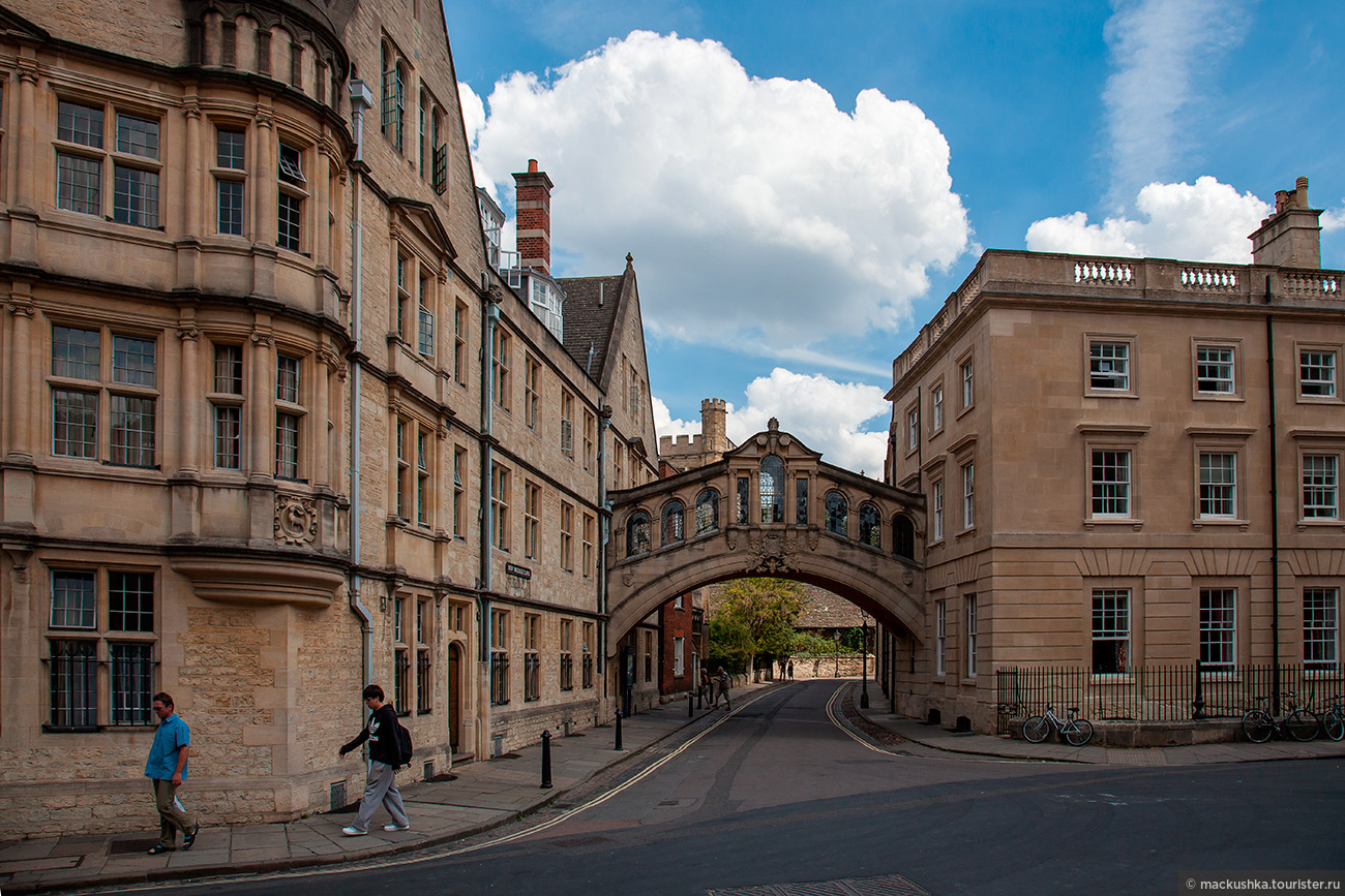 Oxford